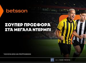 Betsson: Σούπερ προσφορά* στα ελληνικά ντέρμπι!