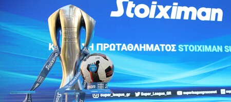 Stoiximan Super League: Πότε αρχίζουν τα πλέι οφ και τα πλέι άουτ