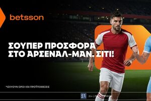 Betsson: Σούπερ προσφορά στον τελικό του αγγλικού Σούπερ Καπ!