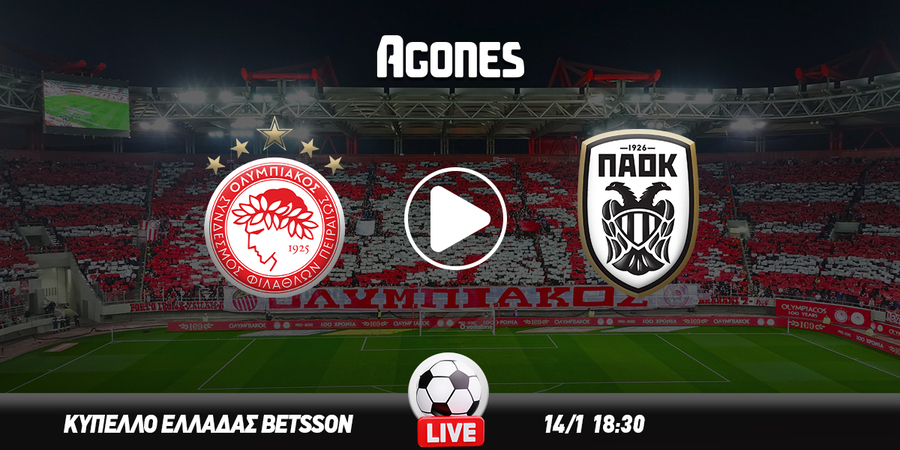 Ολυμπιακός – ΠΑΟΚ Live Streaming*