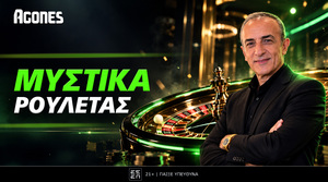 Τα μυστικά της Ρουλέτας