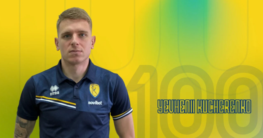 Παναιτωλικός: Ανακοίνωσε και επίσημα τον Κουτσερένκο