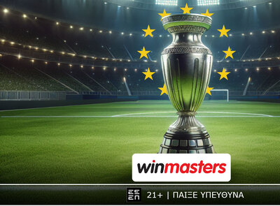 Πρεμιέρα στους 16 του Champions League με ειδικά στοιχήματα!