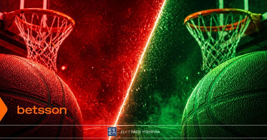 Betsson: Πόσες κούπες θα έχουν μέχρι το τέλος της σεζόν Ολυμπιακός και Παναθηναϊκός;