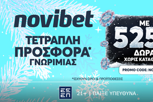 Σε ρυθμούς… 2026 η νέα τετραπλή προσφορά* χωρίς κατάθεση της Novibet!