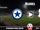 Ατρόμητος - Πανσερραϊκός Live Streaming*