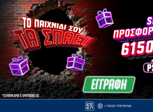 EuroLeague Playoffs: Σούπερ προσφορές* σε Ολυμπιακός-Μονακό & Βαλένθια-Παναθηναϊκός στο Pamestoixima.gr