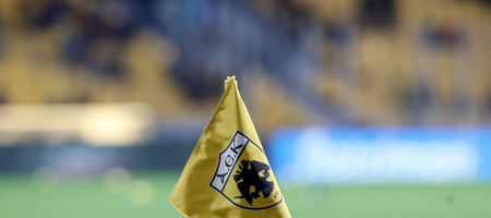 Η ΑΕΚ κρούει τον κώδωνα του κινδύνου ενόψει Αστέρα: «Πρέπει να προστατευθεί η ομάδα και το Σπίτι Μας»