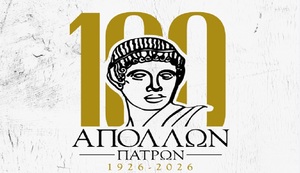 Ασφαλιστικά μέτρα του Απόλλωνα Πατρών στην ΕΟΚ