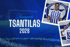 Ατρόμητος: Ανανέωσε με τον Τσαντίλα έως το 2028!