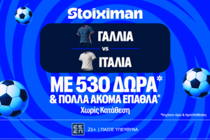 Γαλλία - Ιταλία στο Nations League με έπαθλο* ανταμοιβής στη Stoiximan!