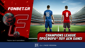 Champions League προσφορά* που δεν χάνει