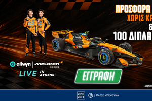 4.140 ΔΩΡΑ*. 100 ΔΙΠΛΑ ΕΙΣΙΤΗΡΙΑ. ΟΙ 100 ΠΡΩΤΟΙ ΚΕΡΔΙΖΟΥΝ ΕΝΤΕΛΩΣ ΔΩΡΕΑΝ