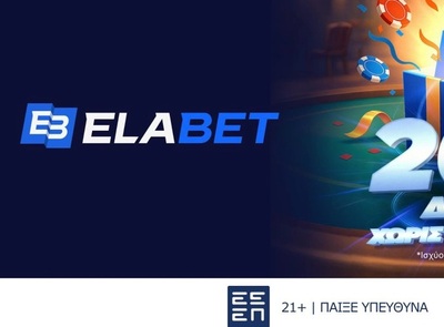 Προσφορά* χωρίς κατάθεση με 205 δώρα που απογειώνει την εμπειρία στο συναρπαστικό Live Casino της Elabet