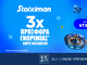 Προσφορά χωρίς κατάθεση* με 410 Δώρα* από τη Stoiximan!