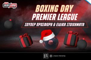 Premier League: Η Boxing Day συνεχίζεται με ειδικά στοιχήματα στο Pamestoixima.gr!