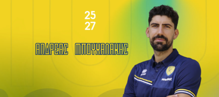 Ανακοίνωσε Μπουχαλάκη ο Παναιτωλικός