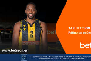 ΑΕΚ BETSSON BC-Κολοσσός Ρόδου με σούπερ αποδόσεις στην Betsson