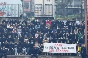 Τραγική ειρωνεία: Όταν ο Κλεομένης κρατούσε πανό για τον Άλκη