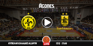 Μαρούσι - Άρης Betsson Live Streaming*