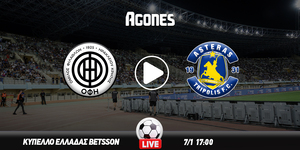 ΟΦΗ - Αστέρας Τρίπολης Live Streaming*