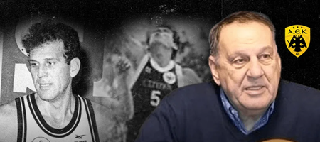 Το «αντίο» της ΑΕΚ και του Πανελλήνιου στον Βασίλη Γκούμα