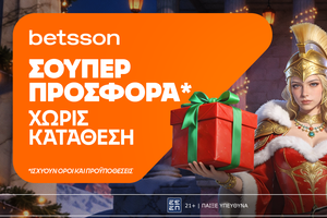 Betsson: Προσφορά* χωρίς κατάθεση για όλη την εβδομάδα!