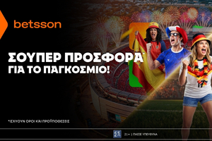 Betsson: Σούπερ προσφορά στο Παγκόσμιο!