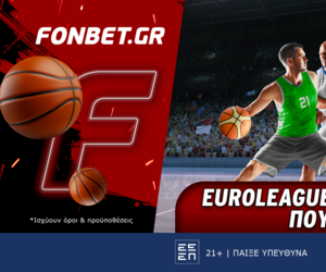 Euroleague προσφορά* που δεν χάνει