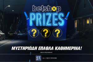 Betshop Prizes: Το λύθηκε! Κάθε μέρα έχεις δώρο…