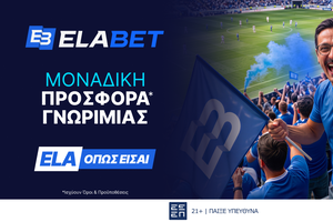 Η ανανεωμένη Προσφορά* Γνωριμίας της Elabet Βόλος κάνει την εμπειρία στο Στοίχημα ακόμα πιο ισχυρή!