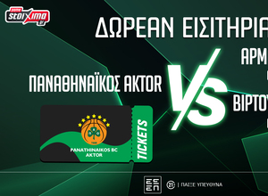 Κλείνει το έτος ως νικητής με ειδικά στοιχήματα!