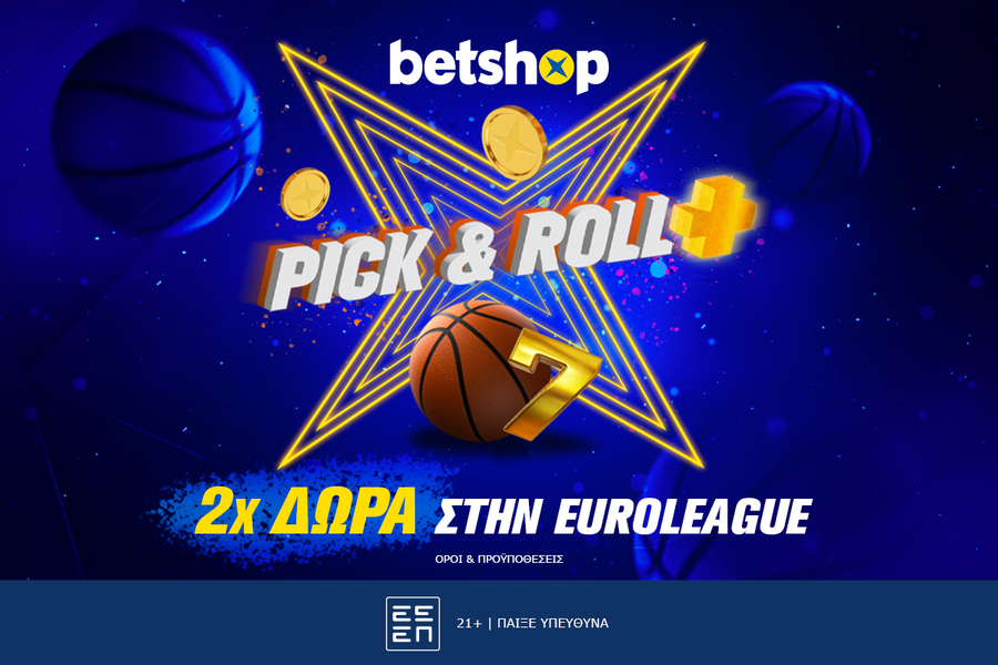 Σούπερ προσφορά* “Pick & Roll Plus” με διπλό έπαθλο στην Euroleague!