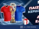 Δανία – Ελλάδα με δώρο*! Παίζεις... κερδίζεις* χάρη στη NetBet!