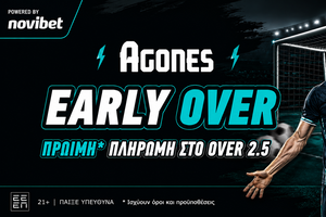 Δυο γκολ στα πρώτα 15; Πληρώνεσαι το Over 2,5 με την πρώιμη* της Novibet!