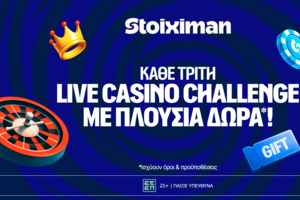 Οι Τρίτες στη Stoiximan φέρνουν διπλό έπαθλο* σε Live Casino και Στοίχημα!
