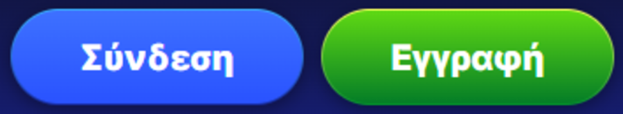 Κατάκοπη η Κρίσταλ Πάλας