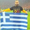 Ο Μήτρογλου πανηγύρισε με την ελληνική σημαία το πρωτάθλημα της Γαλατάσαραϊ (video)