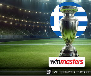 Σούπερ ντέρμπι στην Τούμπα, σούπερ αποδόσεις στη winmasters!