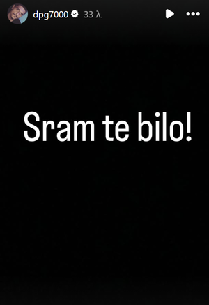 Έξαλλος ο Γιαννακόπουλος: «Ντροπή σου»!