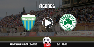 Λεβαδειακός - Παναθηναϊκός Live Streaming*