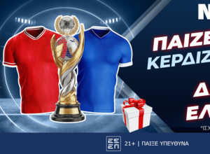 Δανία – Ελλάδα με δώρο*! Παίζεις... κερδίζεις* χάρη στη NetBet!