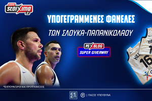 Εθνική Ελλάδας: Διεκδικείς* φανέλες με την υπογραφή των Σλούκα-Παπανικολάου (διαγωνισμός)