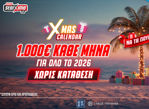 Κλείνει το έτος ως νικητής με ειδικά στοιχήματα!