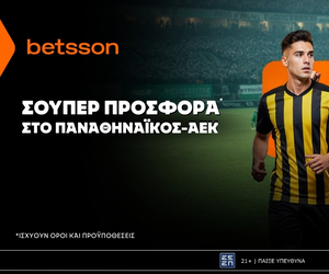 Betsson: Σούπερ προσφορά* στο Παναθηναϊκός - ΑΕΚ!