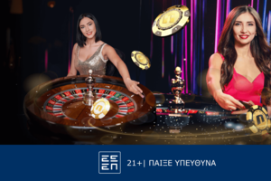 Η ρουλέτα όπως δεν την έχεις ξαναδεί στη Novibet!