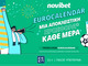 Κάθε μέρα και μια προσφορά* για το Ευρωπαϊκό Πρωτάθλημα στη Novibet!