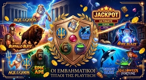 Playtech- Φρουτάκια & Παιχνίδια Live Casino