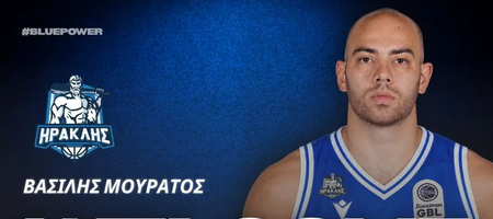 Ηρακλής: Στα «κυανόλευκα» ο Μουράτος