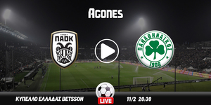 ΠΑΟΚ - Παναθηναϊκός Live Streaming*